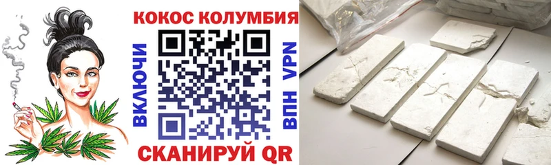 Магазин наркотиков Сердобск COCAIN АМФ СОЛЬ Канабис ГАШ