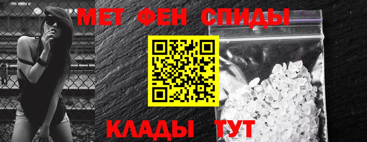 Сердобск  АМФЕТАМИН  Вход с VPN  АМФ  АМФ 97% 