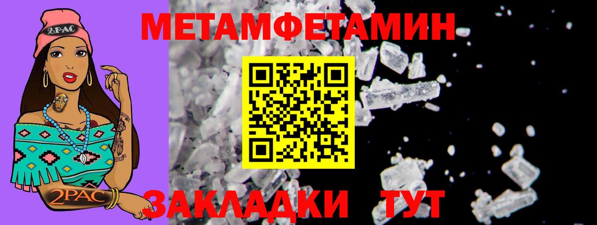 АМФЕТАМИН Розовый Сердобск