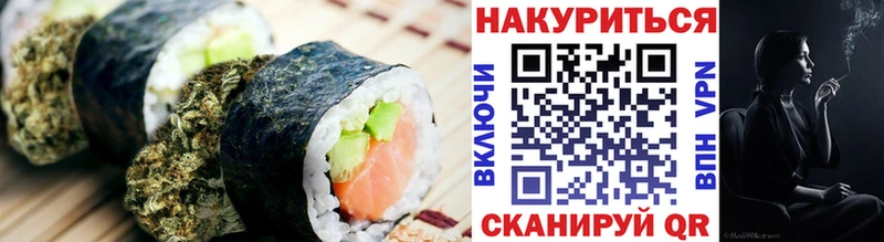 blacksprut вход  Сердобск  Печенье с ТГК марихуана  магазин   