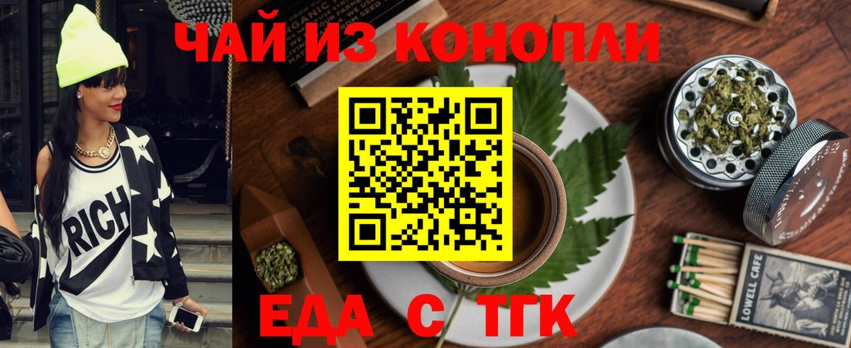 Сердобск  Canna-Cookies конопля  Вход с VPN 