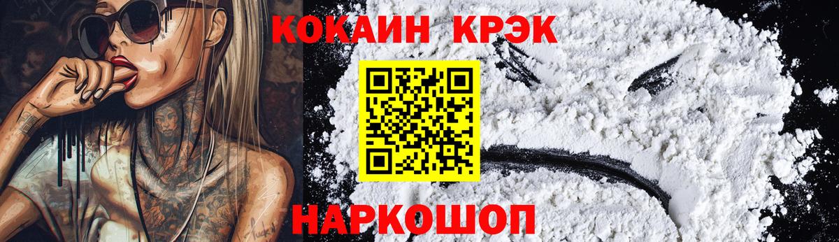 COCAIN FishScale Сердобск