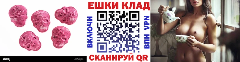 Экстази ешки Сердобск