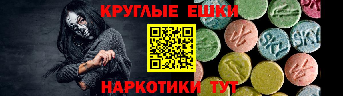 Экстази 300 mg  Ecstasy Дубай  Вход с VPN  ЭКСТАЗИ  Сердобск 