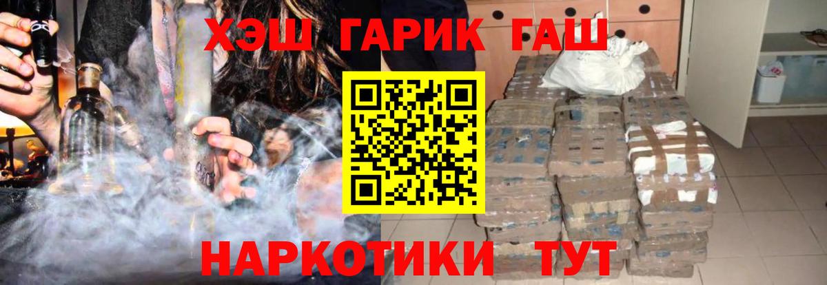 где купить наркоту  Вход с VPN  Сердобск  Гашиш индика сатива 