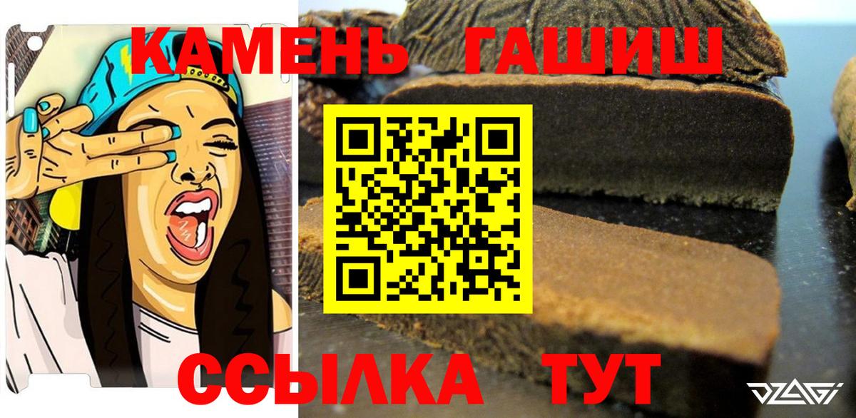 Гашиш VHQ  Вход с VPN  ГАШИШ  ГАШИШ гарик  Сердобск 