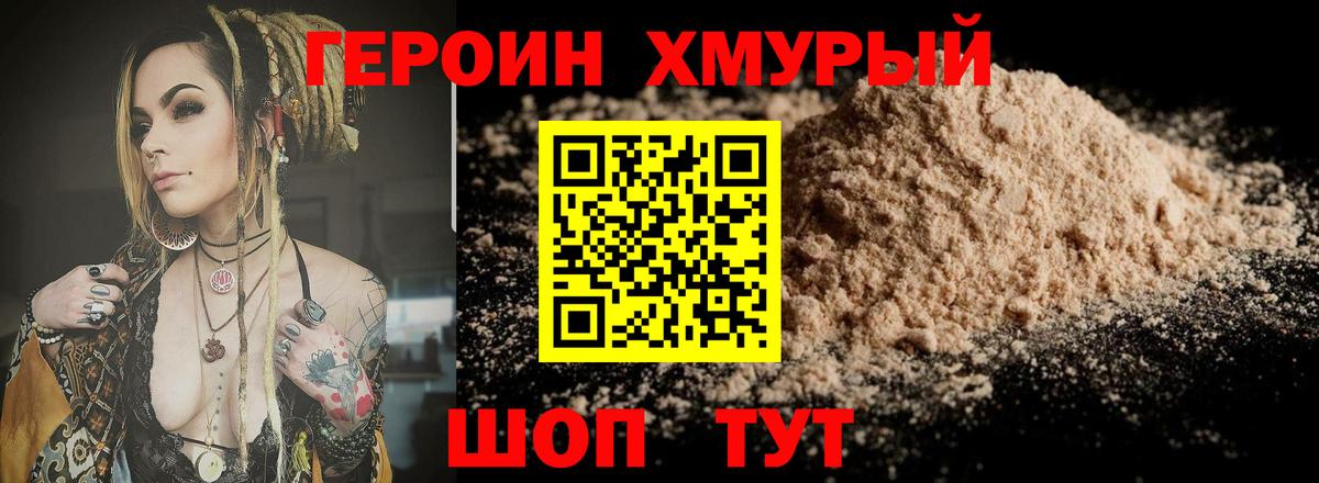 Сердобск  ГАШИШ  Лсд 25  Вход с VPN  Кокаин  Гашиш  Каннабис  Меф МЯУ МЯУ кристаллы 