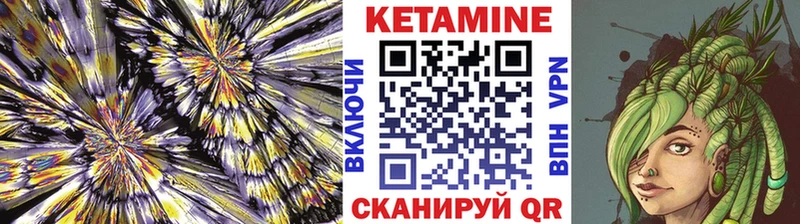 магазин  наркотиков  Сердобск  КЕТАМИН ketamine 