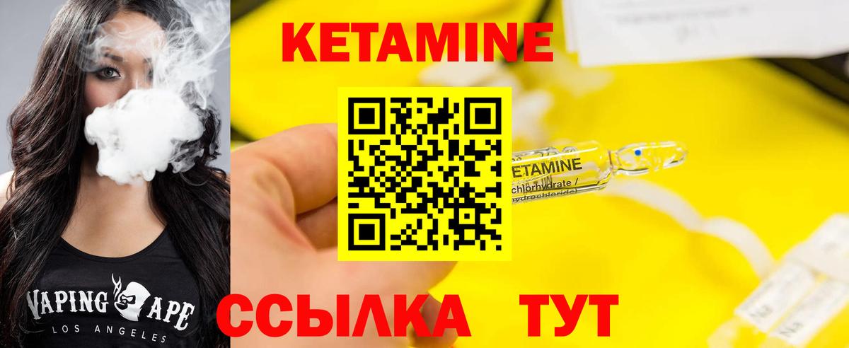Кетамин ketamine  Вход с VPN  КЕТАМИН ketamine  Сердобск 