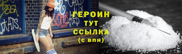 ешки Белокуриха