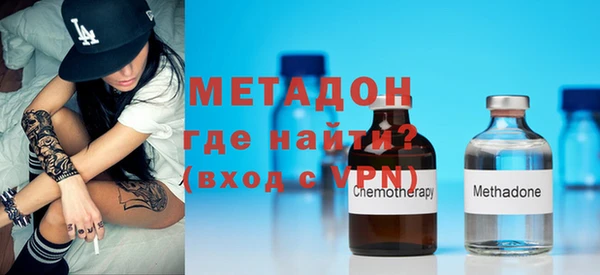 кокаин VHQ Беломорск
