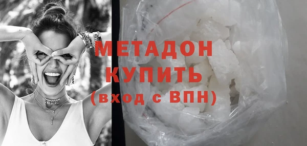 кокаин VHQ Беломорск