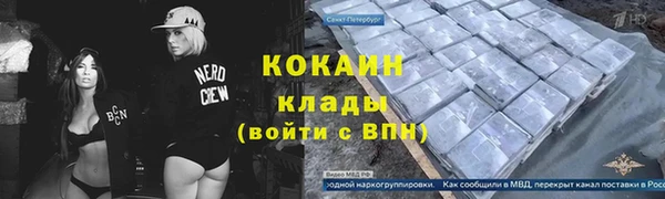 кокаин VHQ Беломорск