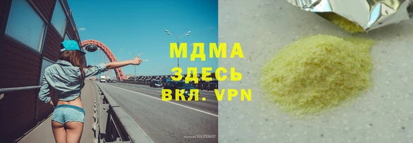 ешки Белокуриха