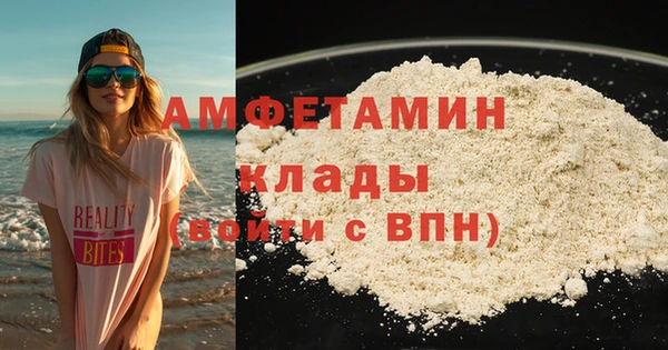 кокаин VHQ Беломорск