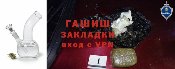 кокаин VHQ Беломорск