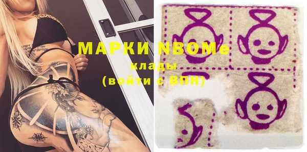 mdma Белоозёрский