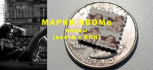 кокаин VHQ Беломорск