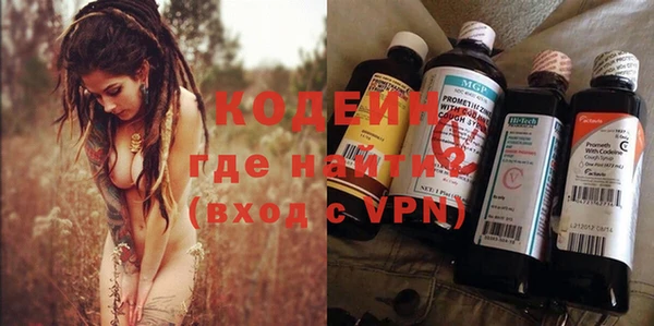 кокаин VHQ Беломорск