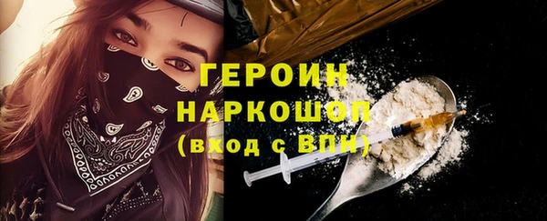 ешки Белокуриха