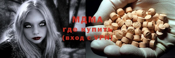ешки Белокуриха
