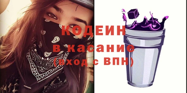 кокаин VHQ Беломорск