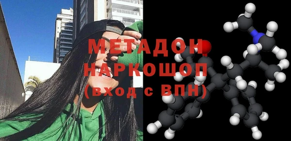 кокаин VHQ Беломорск