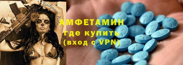 ешки Белокуриха