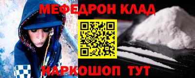 героин Краснознаменск