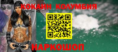 героин Краснознаменск