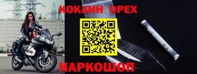 героин Краснознаменск