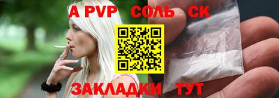 бошки Апрелевка