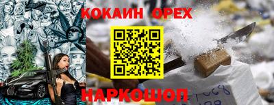 экстази Апшеронск