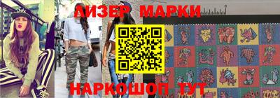 mdma Краснокаменск