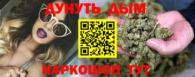 дурь Краснодар