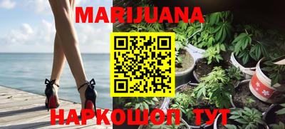 героин Краснознаменск