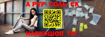 прущая мука Азнакаево