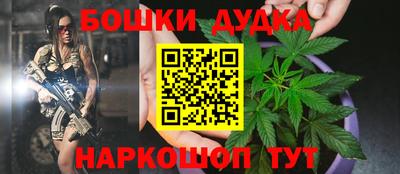 бошки Апрелевка