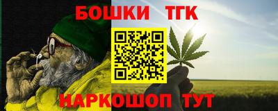 героин Краснознаменск