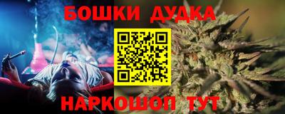 экстази Апшеронск