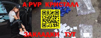 дурь Краснодар