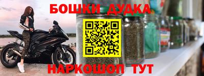 дурь Краснодар