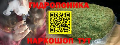 героин Краснознаменск