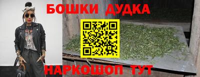 бошки Апрелевка