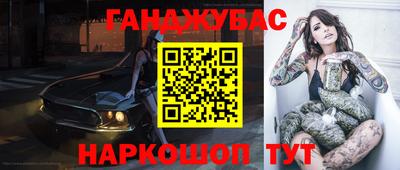 бошки Апрелевка