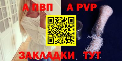 героин Краснознаменск