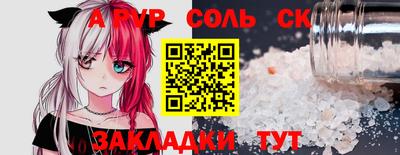 mdma Краснокаменск