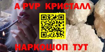 героин Краснознаменск