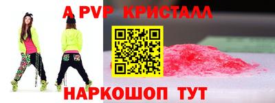 героин Краснознаменск