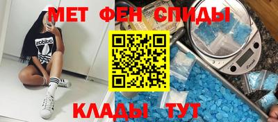 героин Краснознаменск
